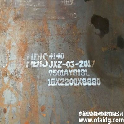 S235 lamiera di acciaio laminata a caldo su misura lunghezza 2000-6000 mm lunghezza