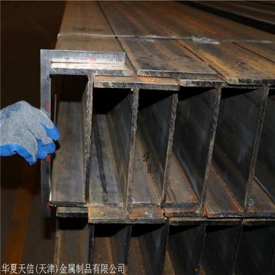 Materiale da costruzione certificato RoHS, acciaio laminato a caldo con trave H Q235B Q345e per la costruzione